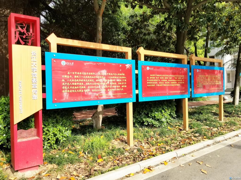学校营造宣传氛围 助力荆州创建全国文明卫生城市