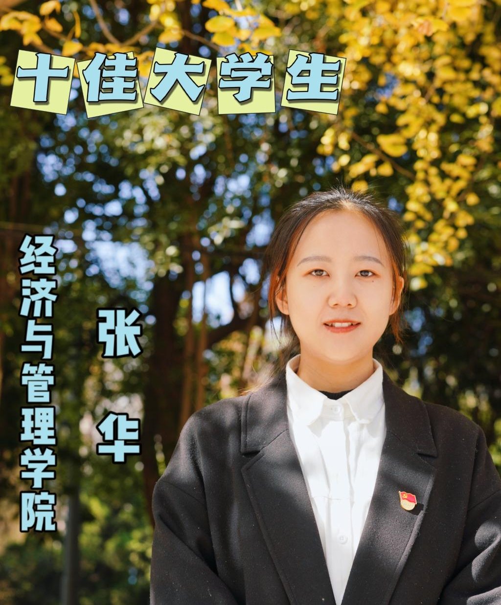 【育在长大】张华：坚持并非一朝一夕