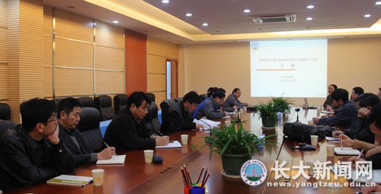 学校召开非常规油气湖北省协同创新中心建设研讨会