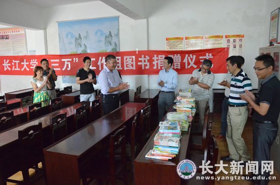 学校“三万”工作组向藤店村捐赠图书