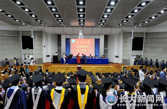学校举行2015届研究生博、硕士学位授予仪式