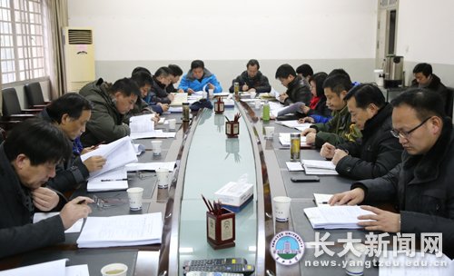 校工会组织召开提案工作会议