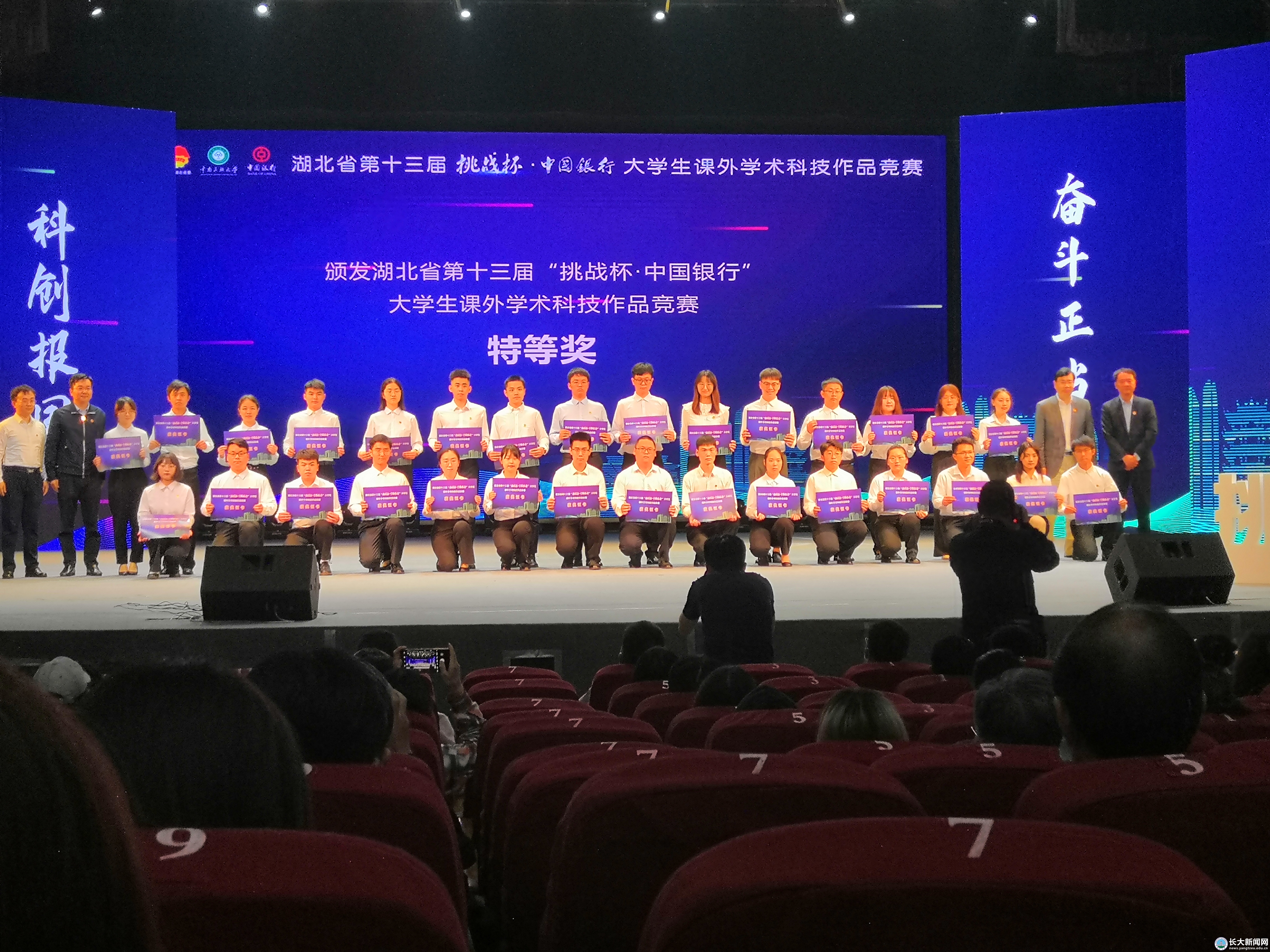我校荣获省“挑战杯”特等奖和“优胜杯”-长江大学新闻网