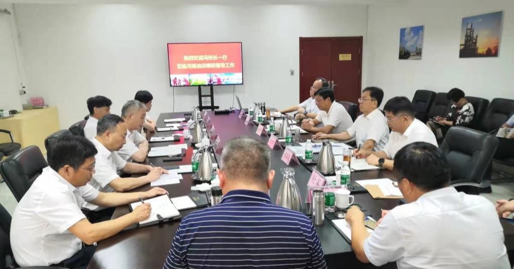 抢抓机遇 深化合作 冯征率队走访在豫石油企业