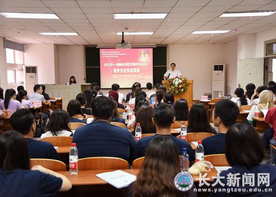 长江大学——新加坡义安理工学院海外交流项目开班仪式举行