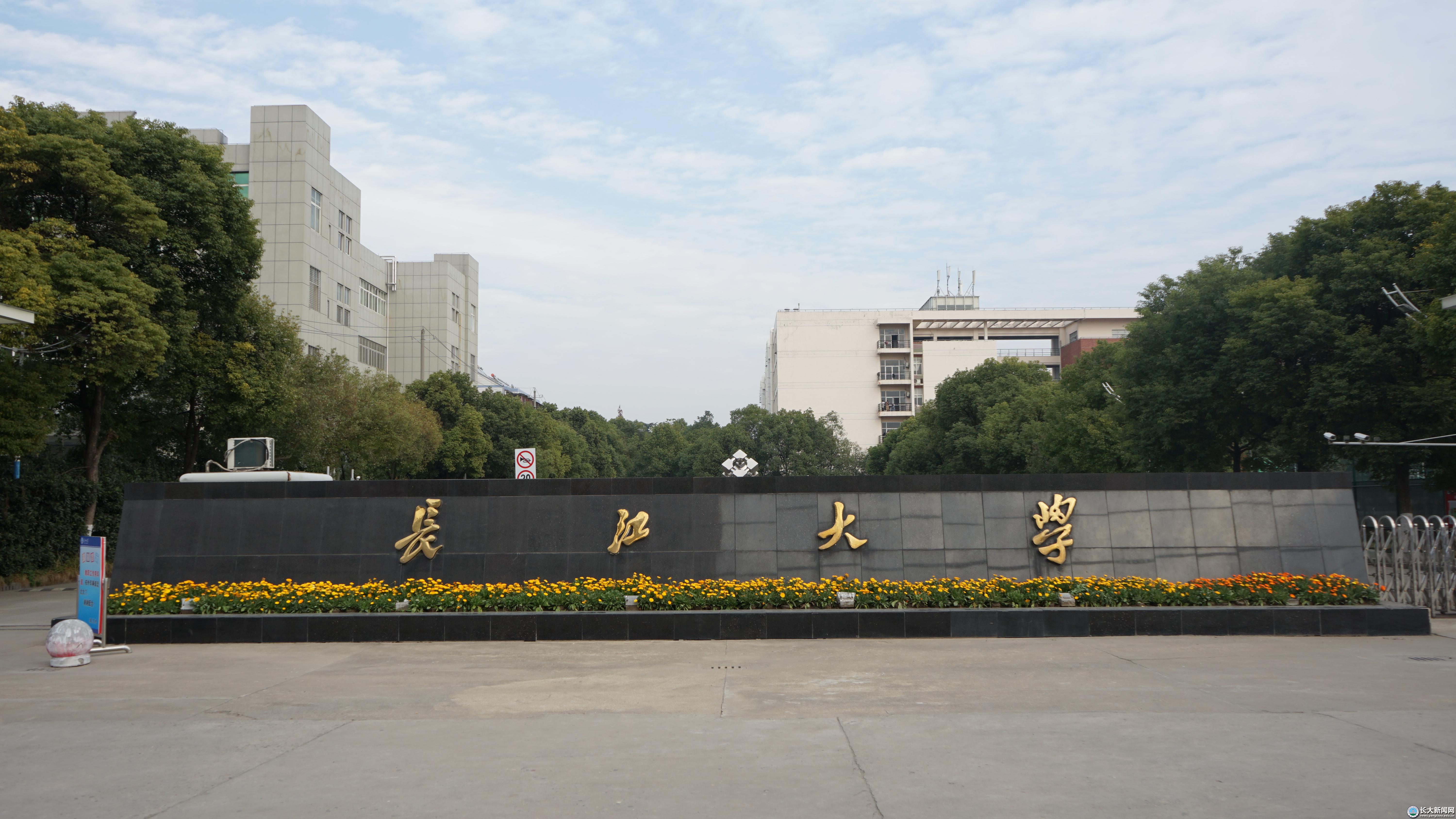长江大学是几本 怎么样？2023长江大学分数线多少？