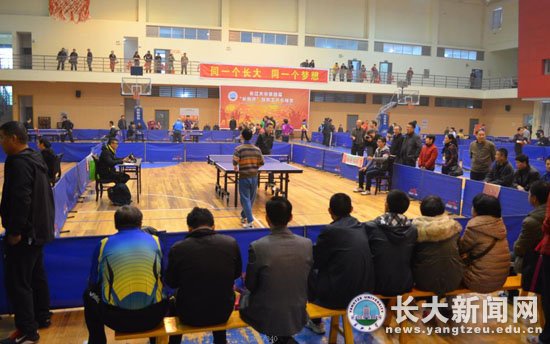 学校举行第四届“长新杯”教职工乒乓球比赛