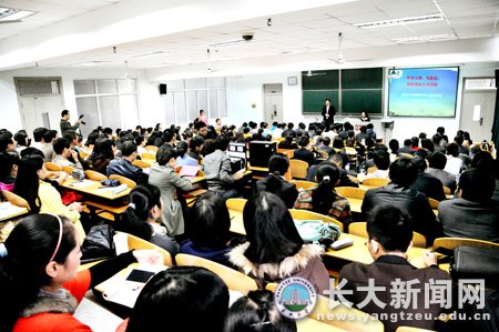 武汉大学姚端正教授来校作报告并进行示范教学