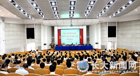 我校迎来湖北省乡镇卫生院管理干部培训班首期学员