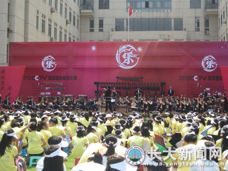 艺术学院长江之声民族乐演出受好评