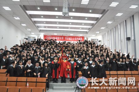 武汉校区统一举行2014届毕业生学位授予仪式