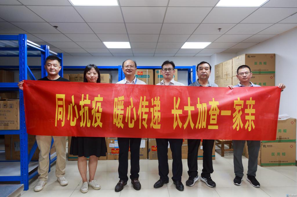 逆行出征 让爱远航 学校援藏抗疫物资运抵加查