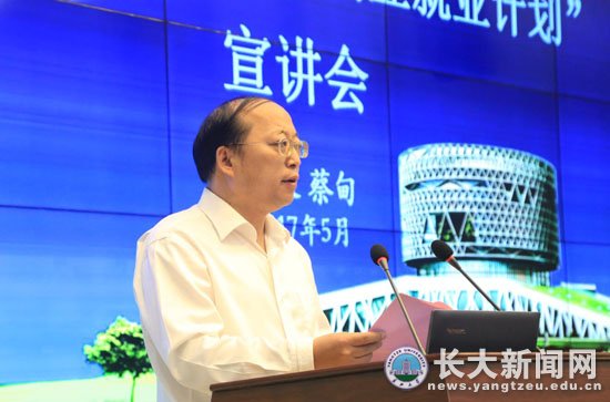 “百万校友资智回汉”暨“百万大学生留汉工程”宣讲活动走进武汉校区