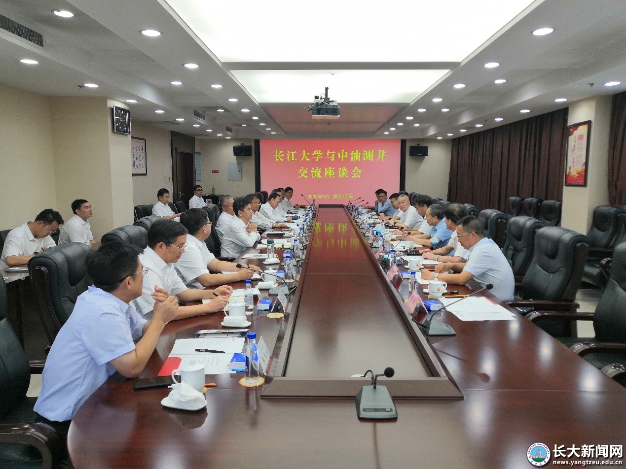 在跑动交流中寻找合作发展机遇 冯征率队走访西安石油企业