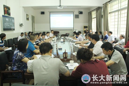 学校召开本学期第一次教学工作例会