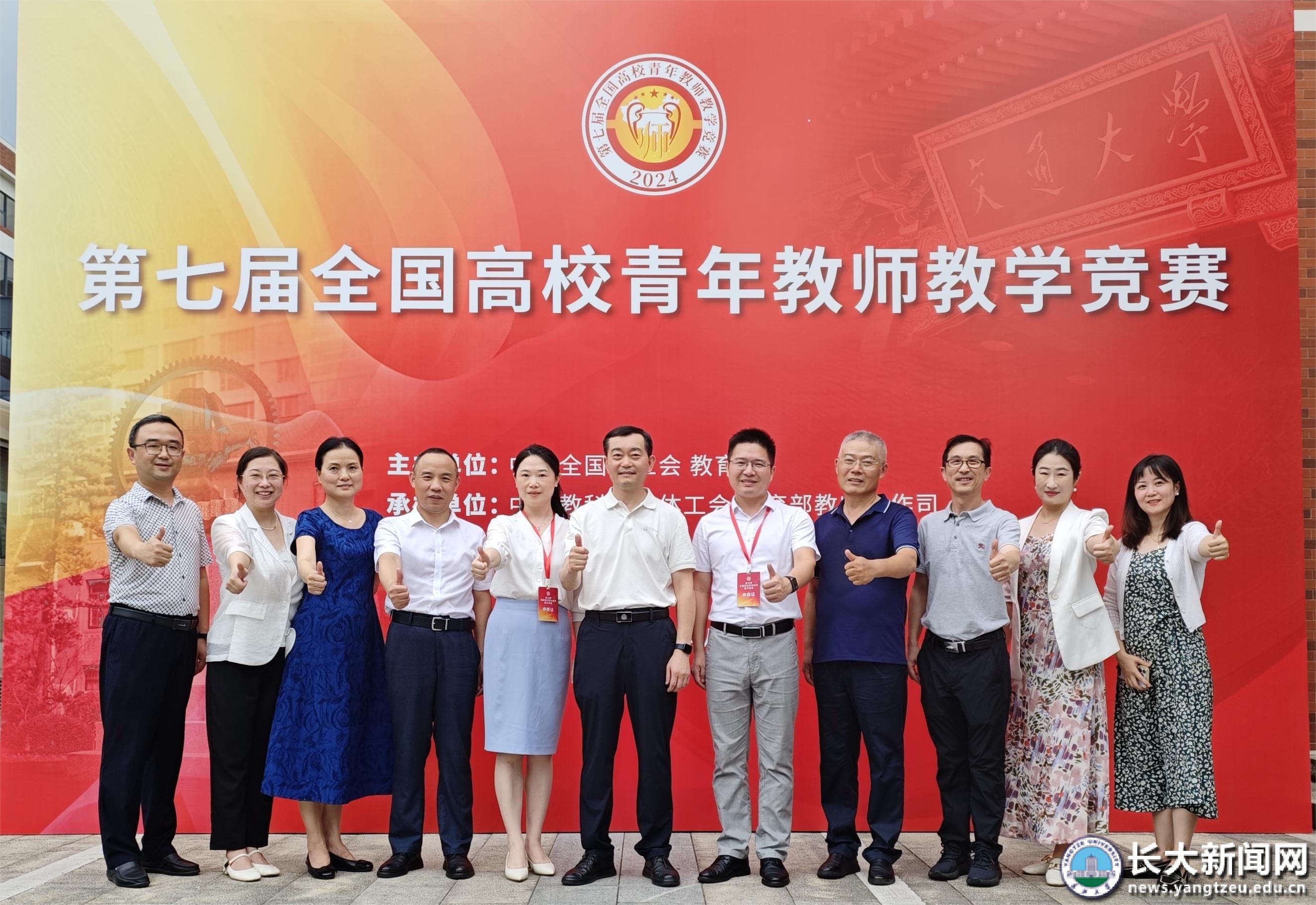 新突破!我校两名教师获全国高校青年教师教学竞赛一等奖-长江大学新闻网