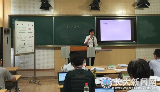 站好三尺讲台 做青年教师的榜样