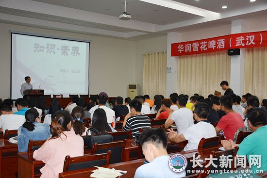朱业宏勉励青年学子：将知识转化为素养