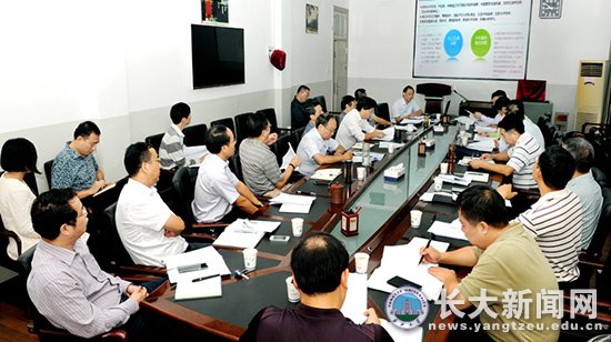学校召开“十三五”规划顶层设计研讨会